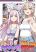 อ่านการ์ตูน Blue Archive NagimikaTanoshii Gehenna Ryokou By Moja
